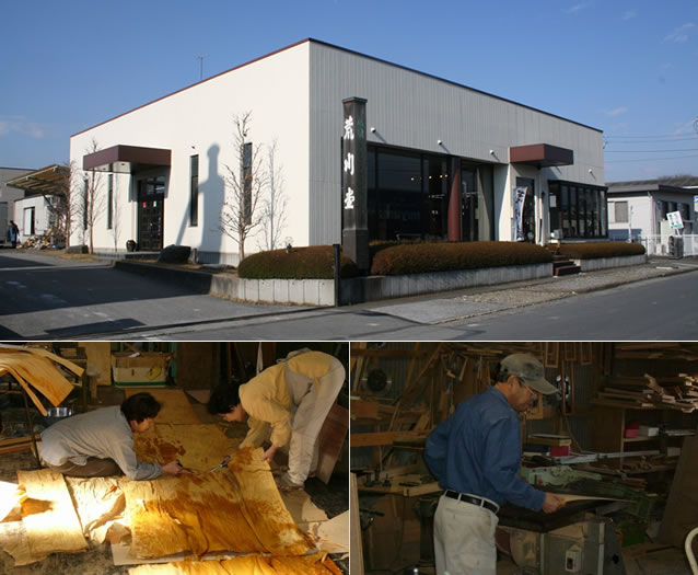 荒川堂ショールーム イメージ